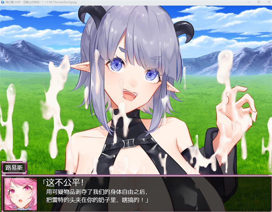 图片[2]-[RPG/汉化]我们是 HOP – 压胸让你快乐！？ v1.09 官中AI汉化版[新汉化][710M]-吾爱精品资源网