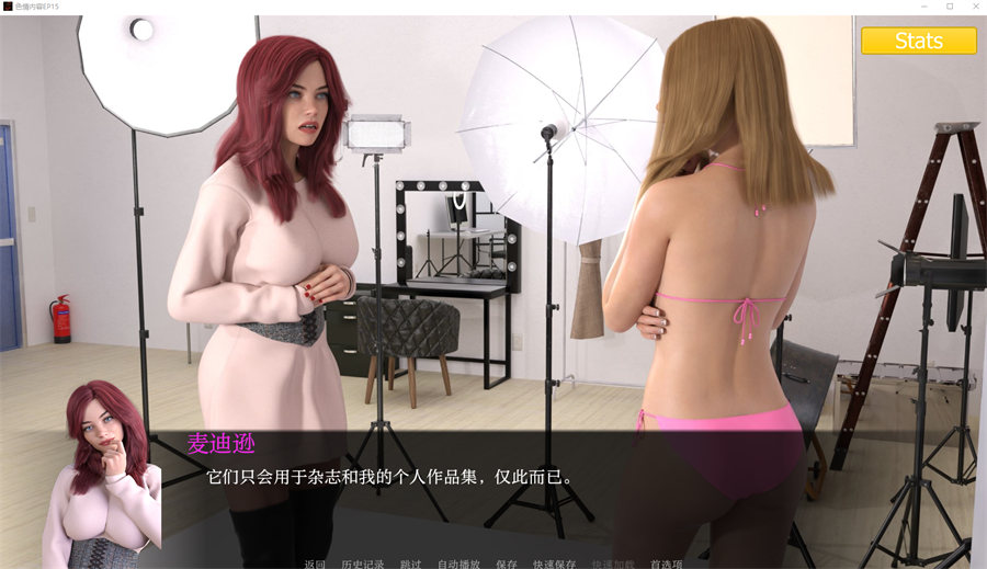 图片[4]-[欧美SLG/AI汉化] 情色 Erotica Ep. 15 [4G]-吾爱精品资源网