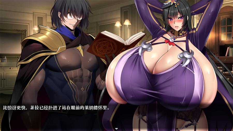 图片[8]-[爆乳RPG/汉化/动态]菲拉的契约娼馆 内嵌AI汉化版+存档[新汉化][1.5G]-吾爱精品资源网