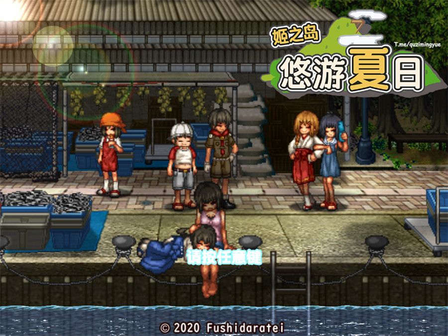 [爆款精品RPG/中文/动态]姬之岛 悠游夏日V1.04 官方中文步兵版+存档[新作][1G]-吾爱精品资源网