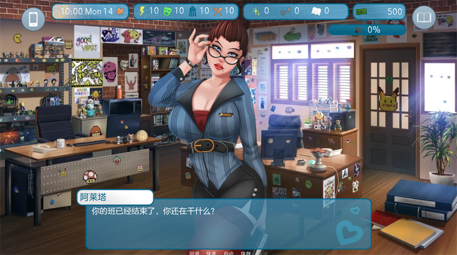 图片[8]-[欧美SLG/汉化]爱与性：二垒2024.7.07c AI汉化版[PC+安卓][3.2G]-吾爱精品资源网