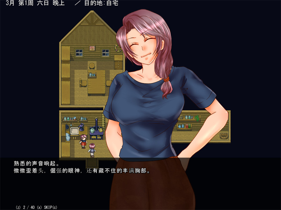 图片[3]-[RPG/NTR] in by side/[1.36G]-吾爱精品资源网