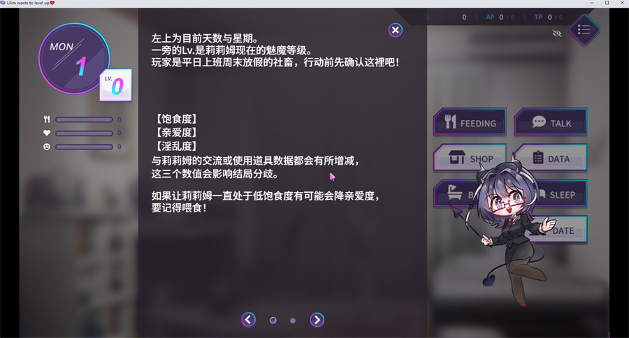 图片[3]-[养成互动SLG/中文/动态]魅魔莉莉姆想要升级 官方中文步兵版[新作][1.1G]-吾爱精品资源网