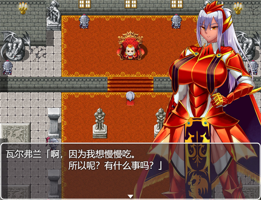 图片[3]-[RPG/汉化]红莲的龙骑士与堕淫的城堡 挂载AI汉化版+存档[新汉化][1.5G]-吾爱精品资源网