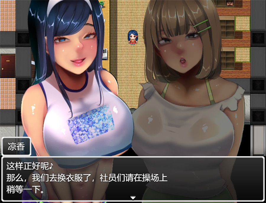 图片[2]-[热门RPG/汉化]恶作剧啦啦队的色诱大作战！挂载AI汉化版+存档[新汉化][1.4G]-吾爱精品资源网