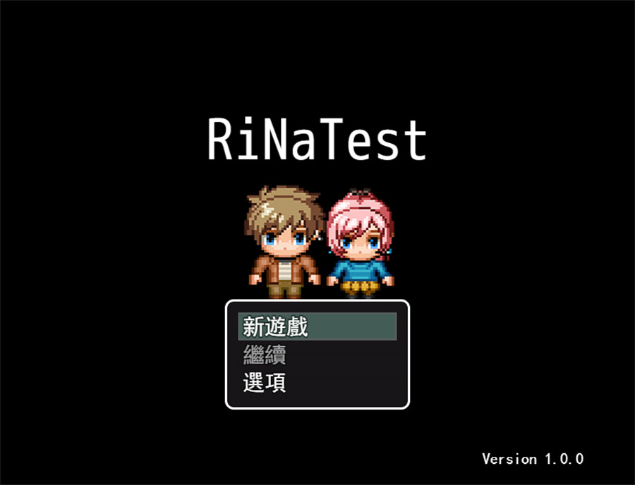 [RPG/中文/NTR]RiNaTest 官方中文版[新作][810M]-吾爱精品资源网