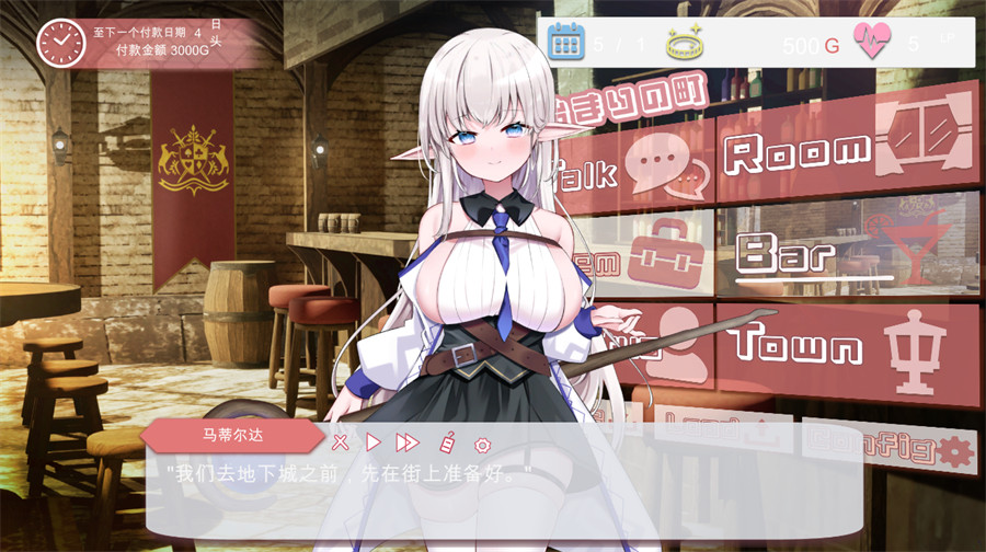 图片[4]-[热门探索RPG/汉化]为什么马蒂尔达总是一个人！～与巨乳好色精灵的双人地牢～机翻汉化版+存档[新作][2.1G]-吾爱精品资源网